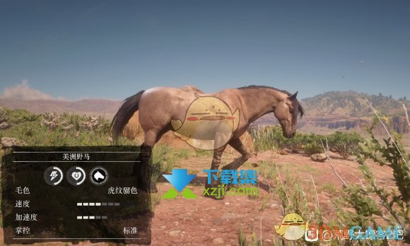 《荒野大镖客2》游戏虎纹骝色美洲野马的相关 介绍【2】