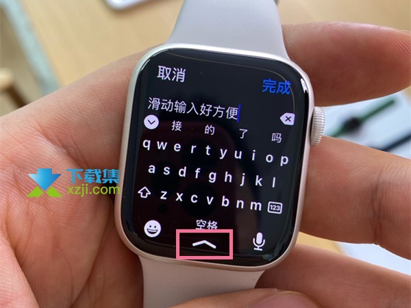 苹果手表Apple Watch输入法设置方法介绍