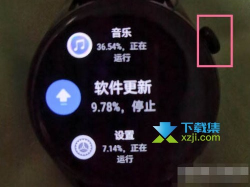 华为手表Watch3Pro清理后台应用内存方法介绍