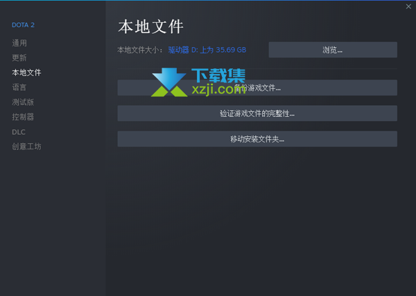 Steam备份游戏文件都有什么作用