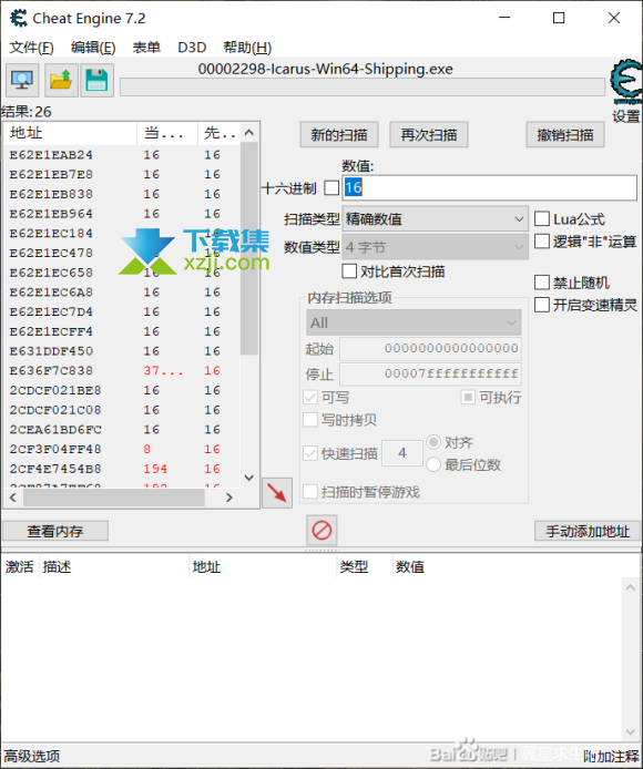 《翼星求生》游戏简单刷紫币的方法是什么【7】