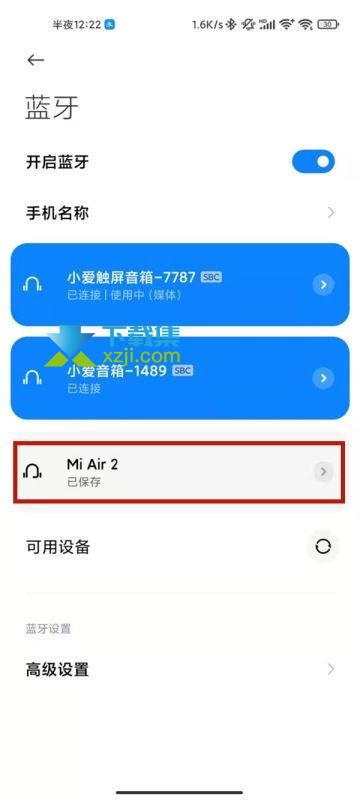 小米air2se耳机怎么重新匹配 小米air2se重新连接手机方法介绍