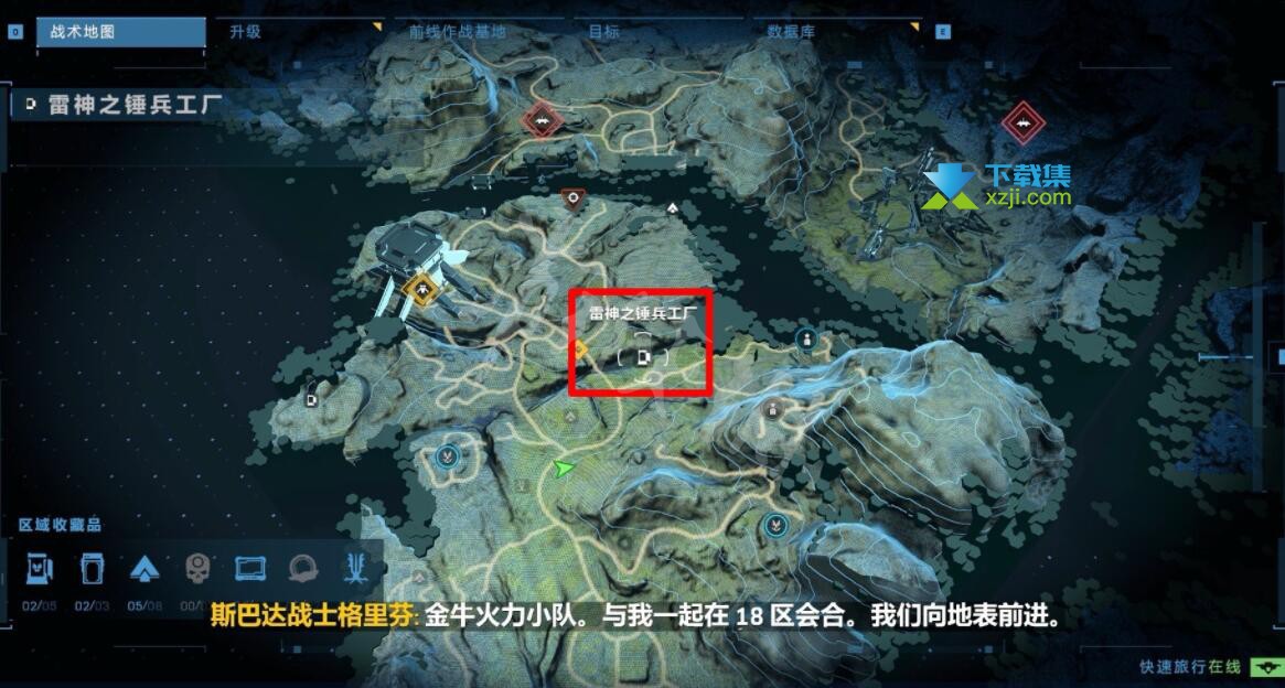 《光环无限》游戏中雷神之锤储物柜获得方法介绍