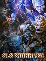 《幽港迷城 Gloomhaven》中文版