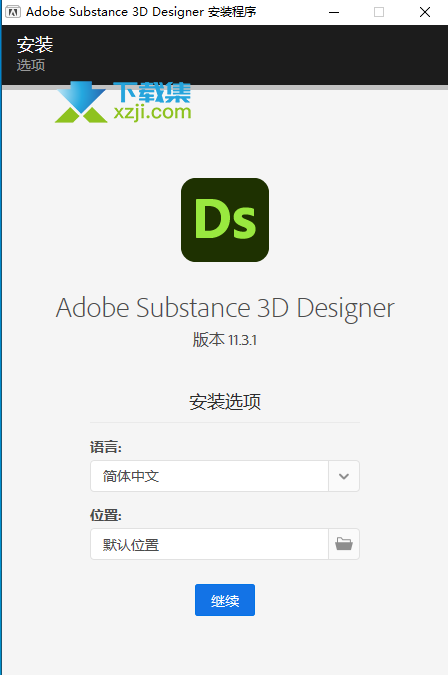 Adobe Substance 3D Designer界面