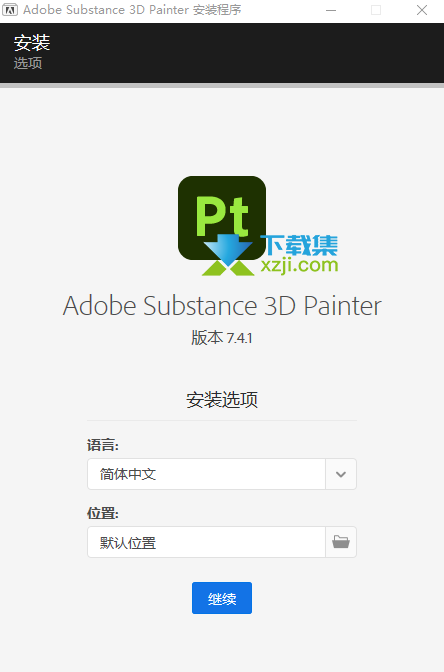 Adobe Substance 3D Painter界面