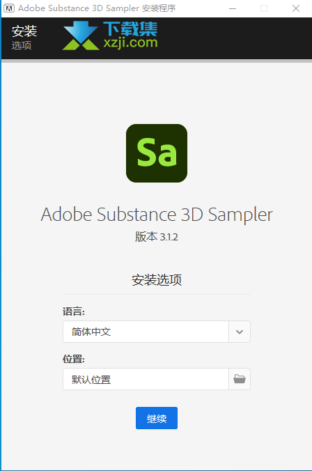 Adobe Substance 3D Sampler界面