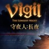 守夜人长夜修改器下载-守夜人长夜Asomrof修改器 +5 免费版