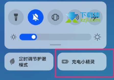 华为手机鸿蒙系统充电小精灵设置方法介绍