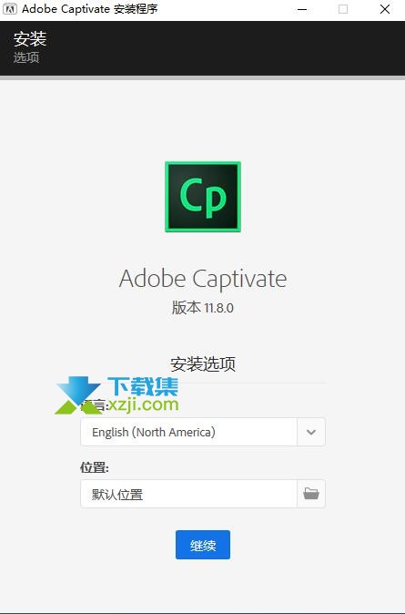 Adobe Captivate界面