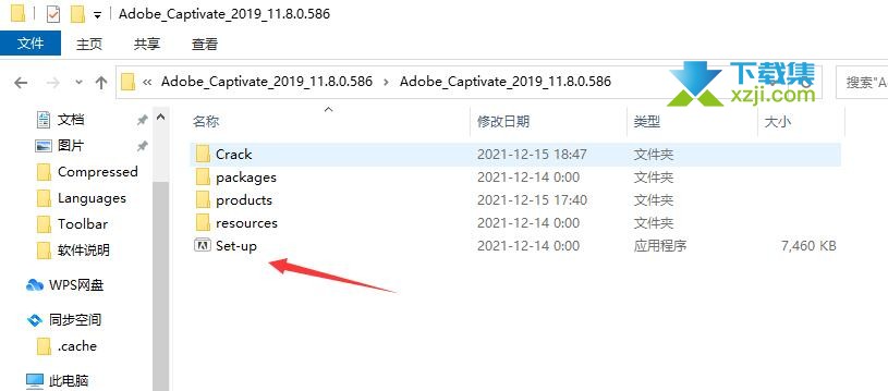 Adobe Captivate屏幕录制软件免激活安装方法介绍