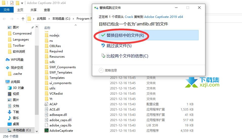 Adobe Captivate屏幕录制软件免激活安装方法介绍