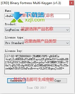 LogFusion Pro系统日志监控软件安装激活教程