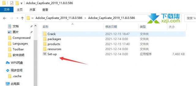 Adobe Captivate屏幕录制软件免激活安装方法介绍