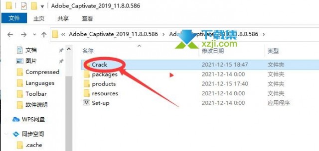 Adobe Captivate屏幕录制软件免激活安装方法介绍