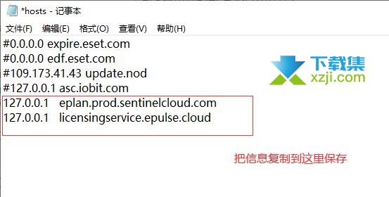 EPLAN Pro Panel电气设计软件安装破解教程