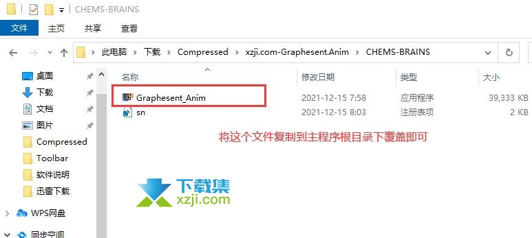 Graphesent Anim可视化图表工具安装破解教程