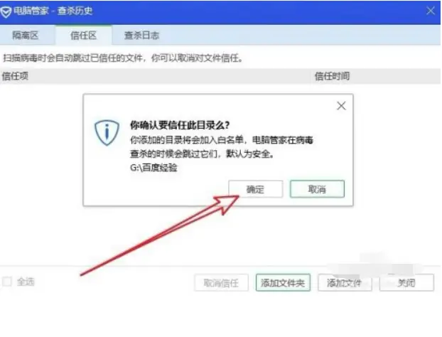 《Apex英雄》游戏中无法连接服务器解决方法