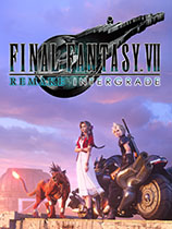 《最终幻想7重制版》免安装中文版