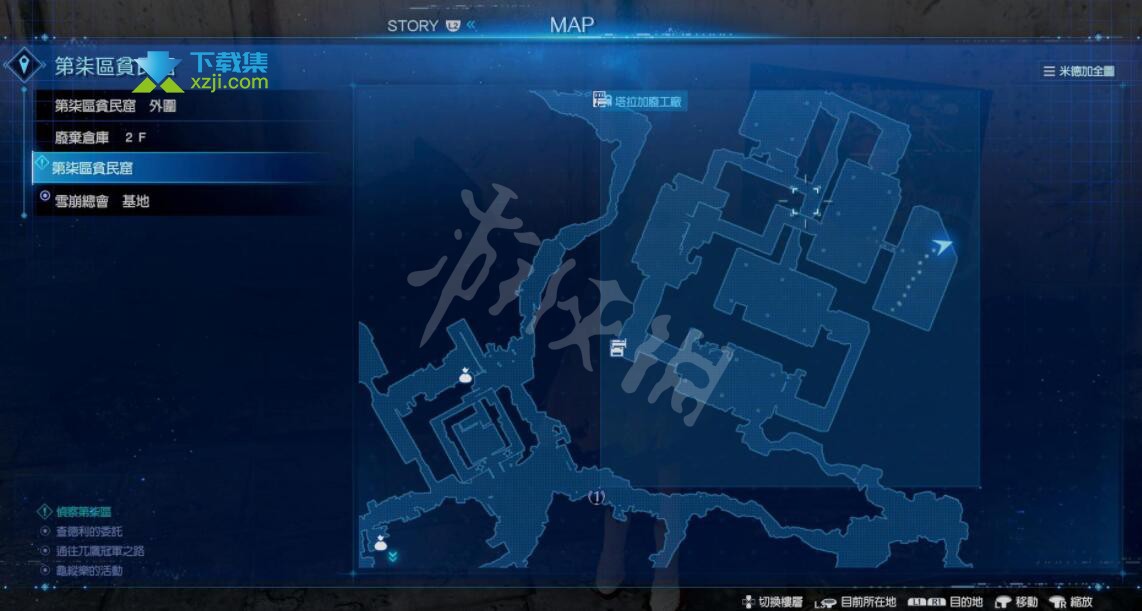 《最终幻想7重制版》游戏中龟纵乐传单位置分布在哪