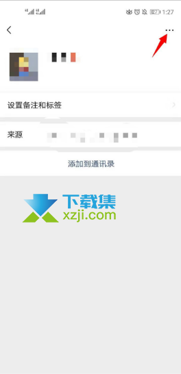 微信对方设置隐私怎么加好友 微信隐私设置添加好友方法