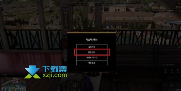《超级人类》游戏中文界面设置方法介绍