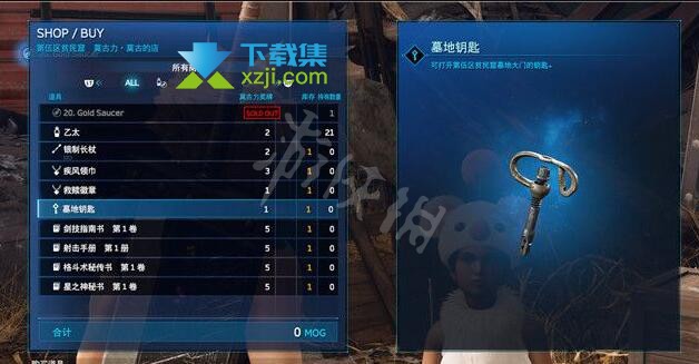 《最终幻想7重制版》游戏中墓地钥匙获得方法介绍