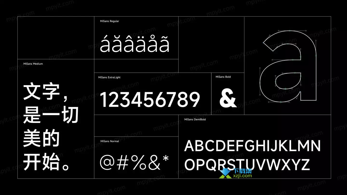 小米MiSans字体界面1