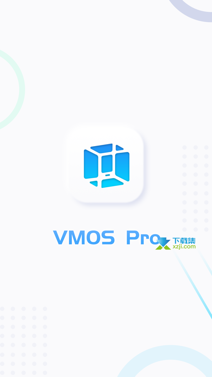 VMOS Pro界面