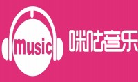 咪咕音乐下载,咪咕音乐app下载,咪咕音乐播放器下载