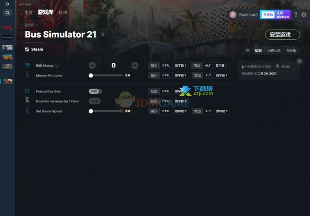 巴士模拟21修改器(金钱修改)使用方法及注意事项