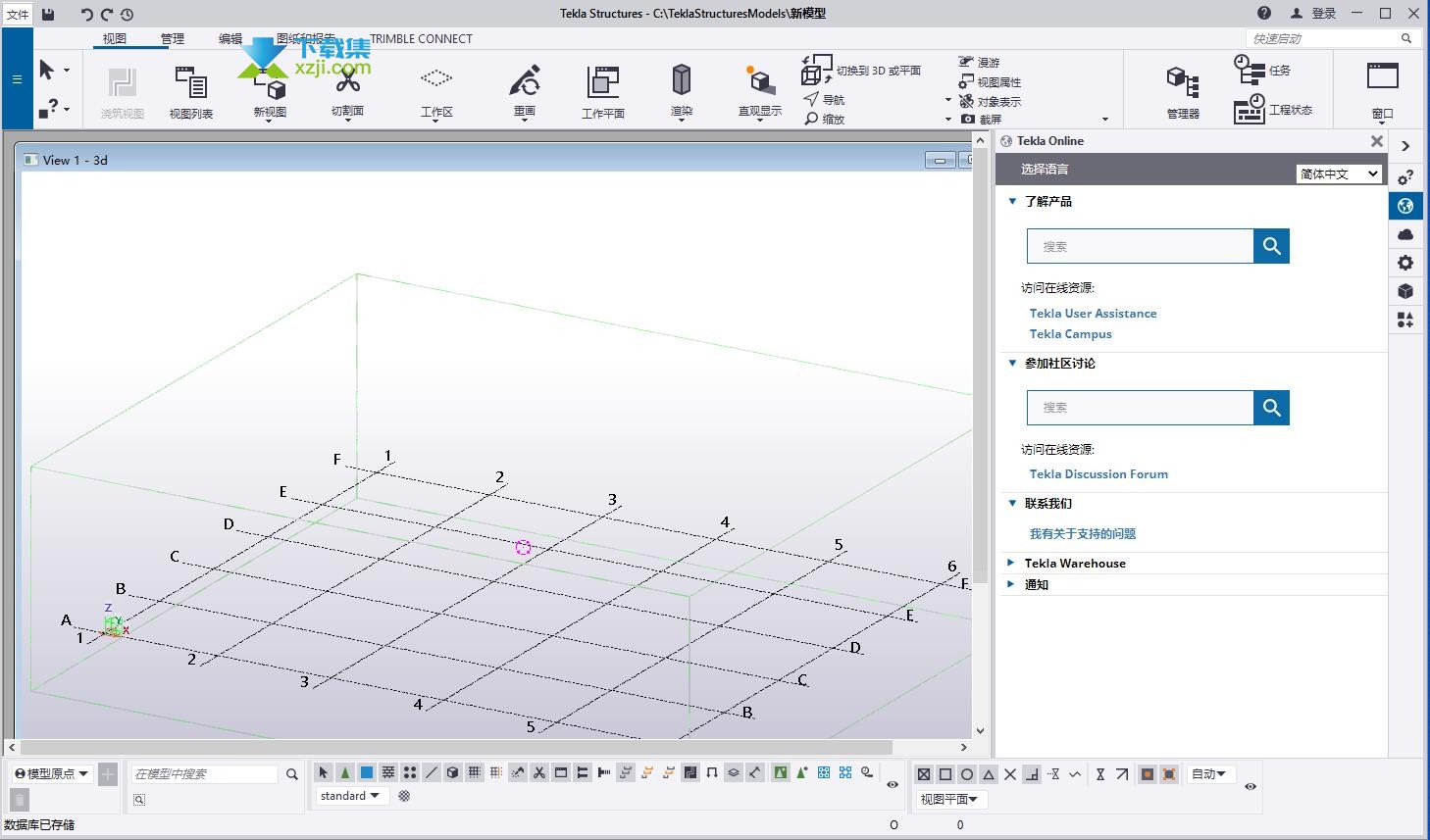 Tekla Structures激活界面