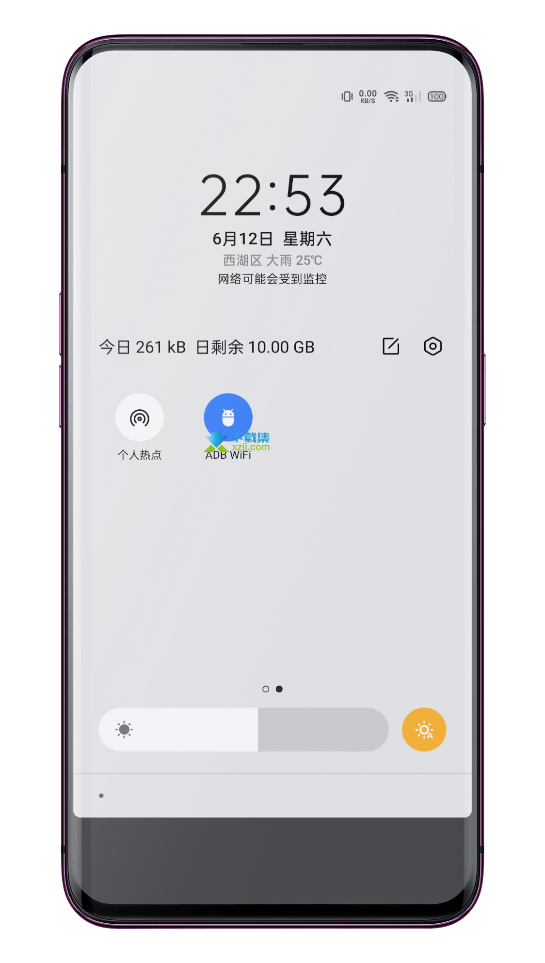 ADB WiFi界面3