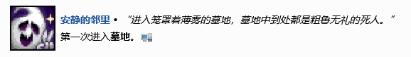 《泰拉瑞亚》游戏中家里白雾解决方法