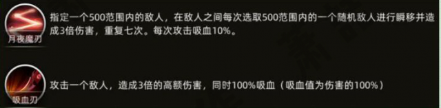 《部落与弯刀》游戏中托亚角色强度及技能介绍