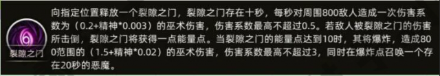 《部落与弯刀》游戏中萨加NPC怎么招揽