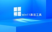 Win11系统提示此站点不安全怎么处理 提示站点不安全的解决方法