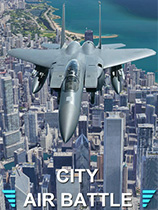 城市空中决战游戏下载-《城市空中决战》免安装中文版