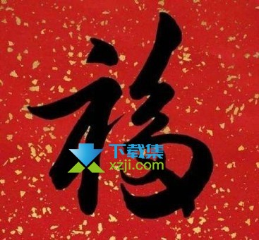 2022年支付宝集五福攻略方法 敬业福万能福卡获得方法