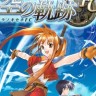 英雄传说空之轨迹修改器 +4 免费Wemod版