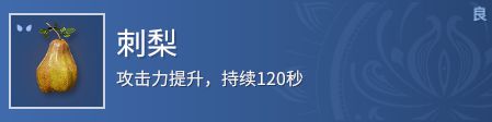 《永劫无间》游戏中交互方式有哪些