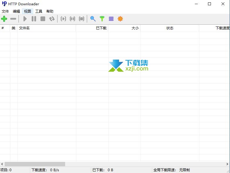 HTTP Downloader下载器安装使用方法说明