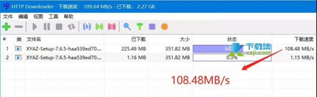 HTTP Downloader下载器安装使用方法说明