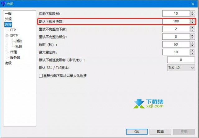 HTTP Downloader下载器安装使用方法说明