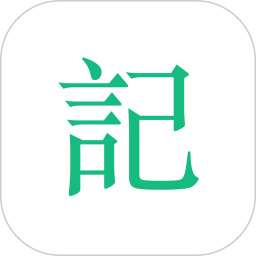 吾记日记app下载-吾记日记v4.0.1 安卓版