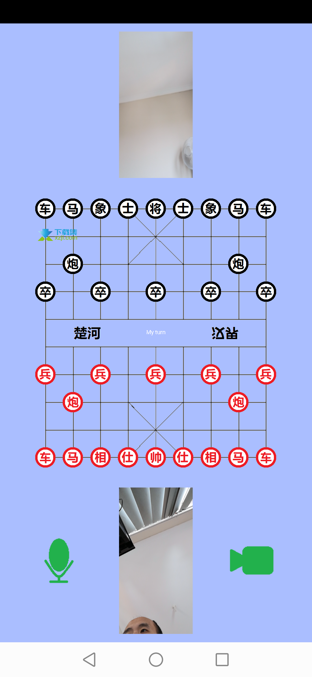 可编程科学计算器界面6