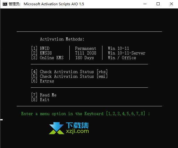 Microsoft Activation Scripts AIO界面