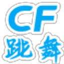 可乐CF跳舞辅助下载-可乐CF跳舞辅助v1.1免费版