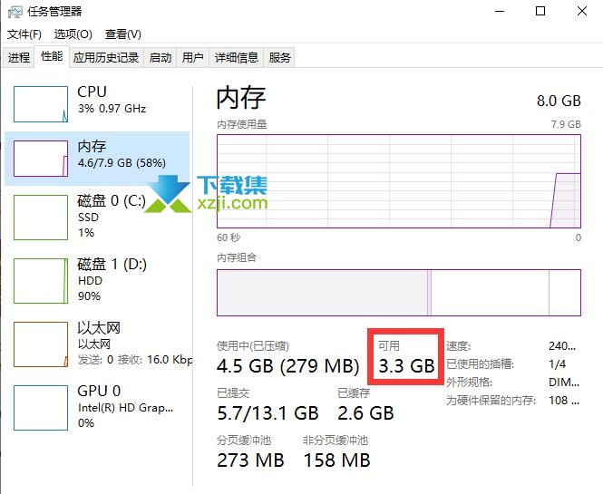 《战神4》游戏内存不足解决方法