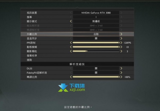 《战神4》Epic进不去游戏解决方法